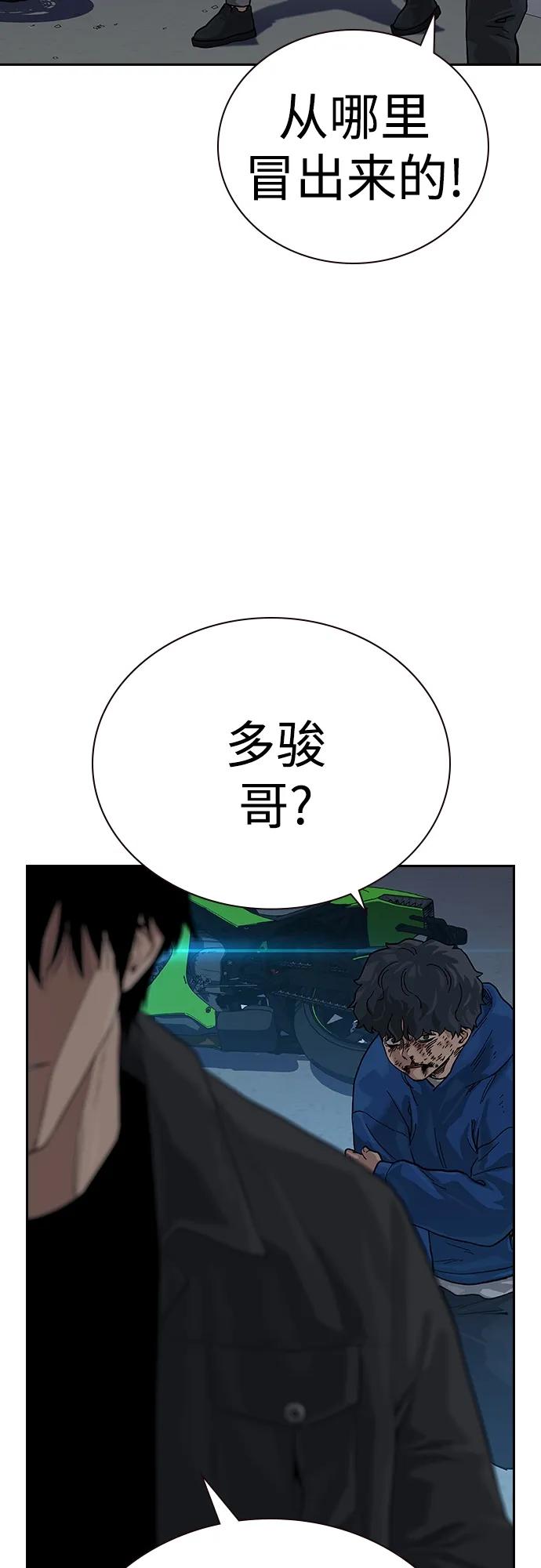 第 112 页