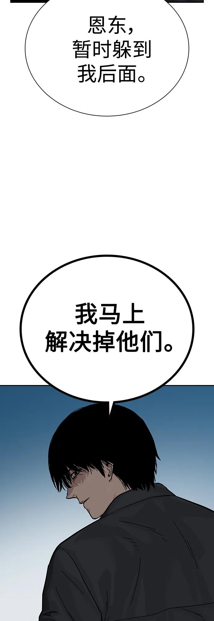 第 113 页