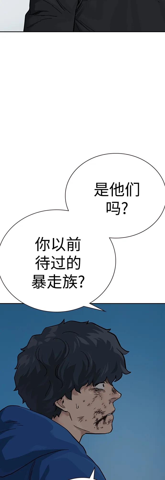 第 114 页