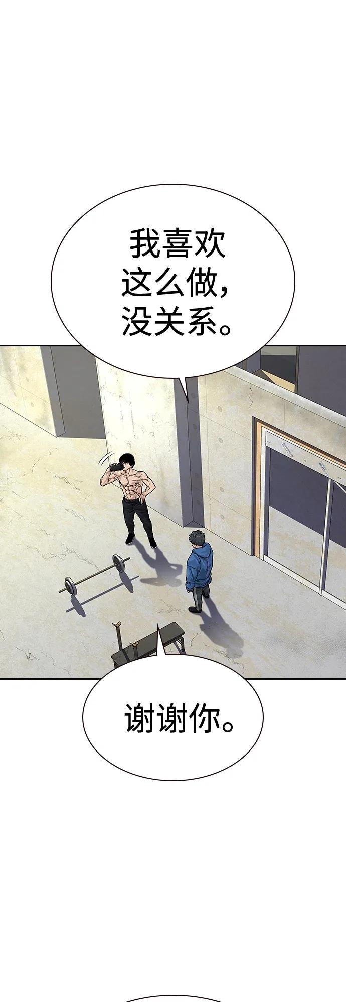 第 58 页