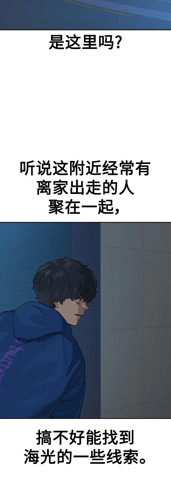 第 78 页