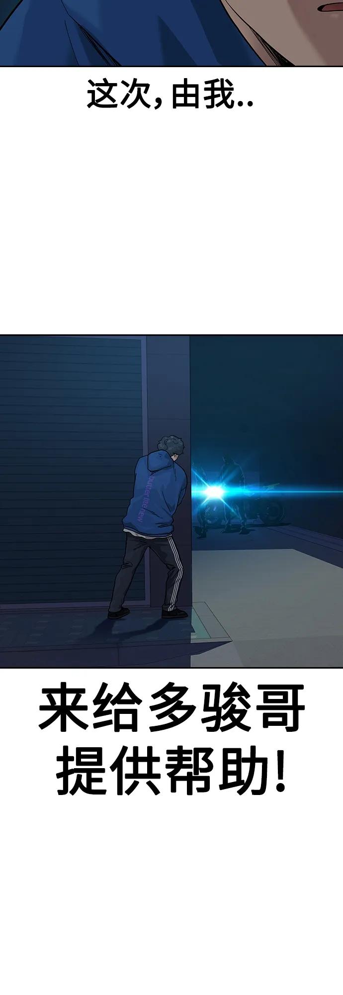第 81 页