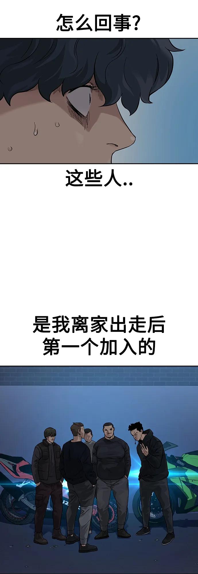 第 82 页