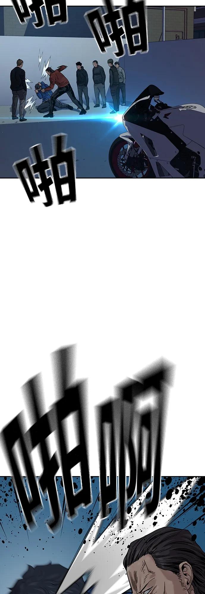 第 86 页