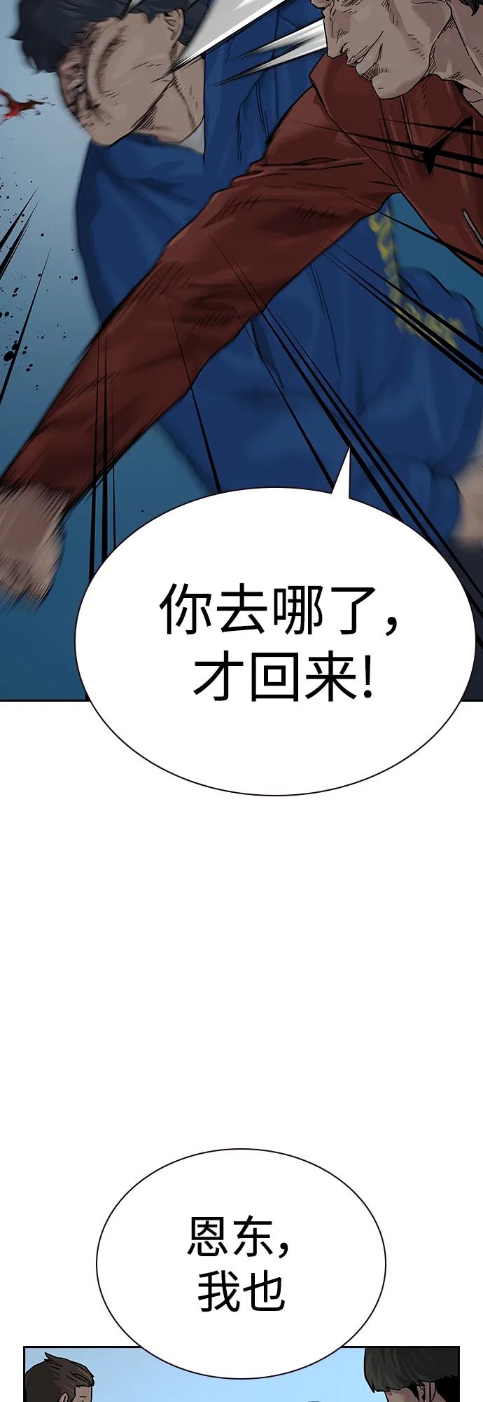 第 87 页
