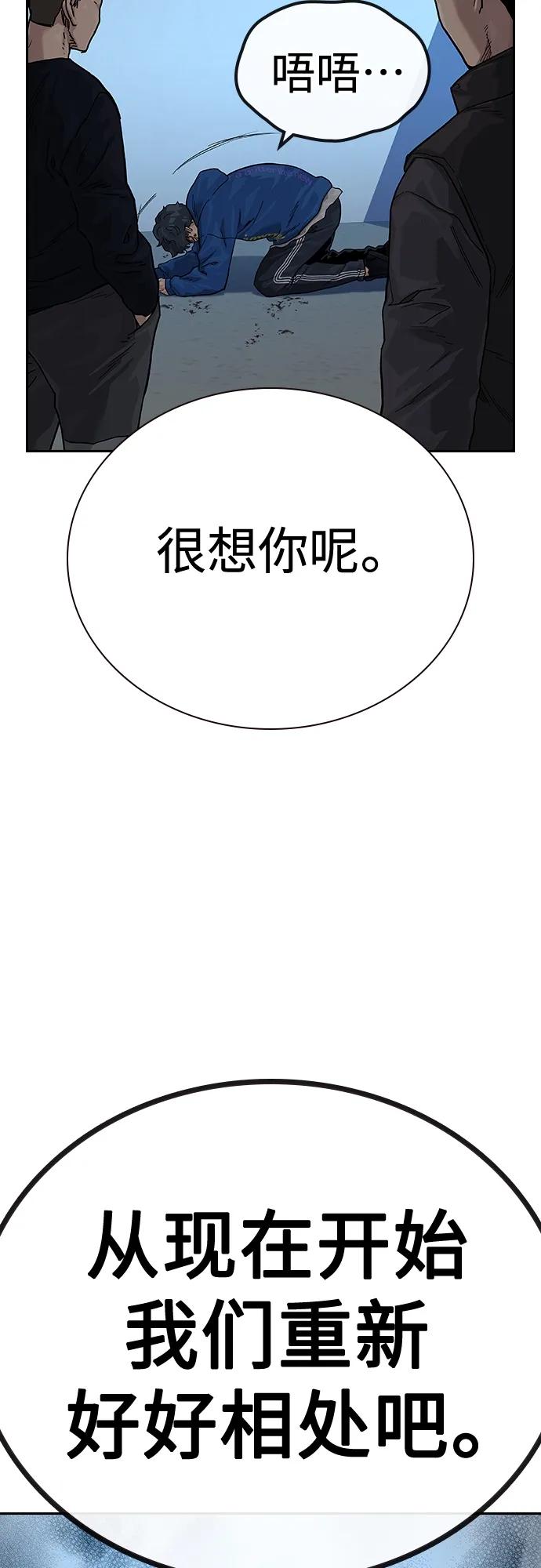 第 88 页
