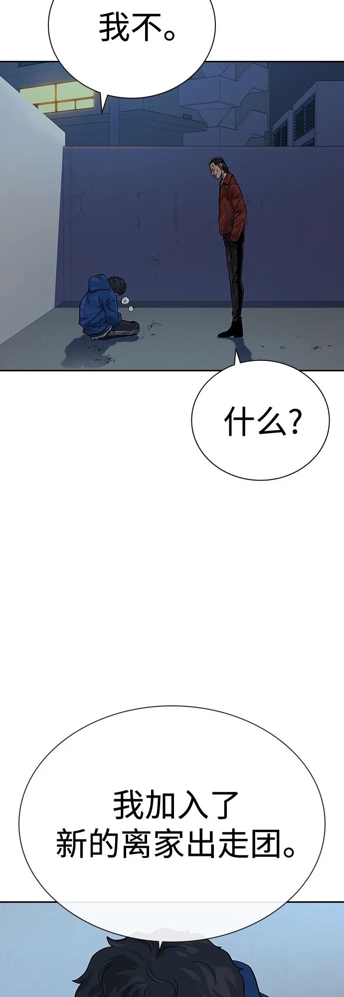 第 90 页