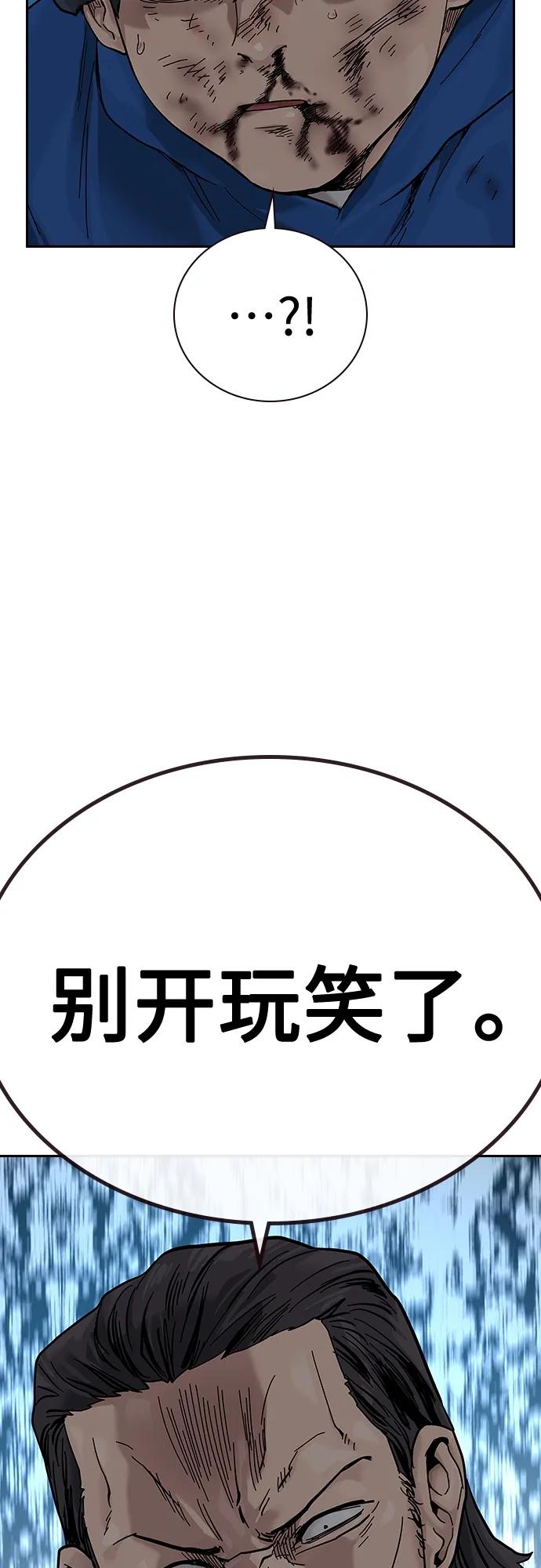 第 92 页