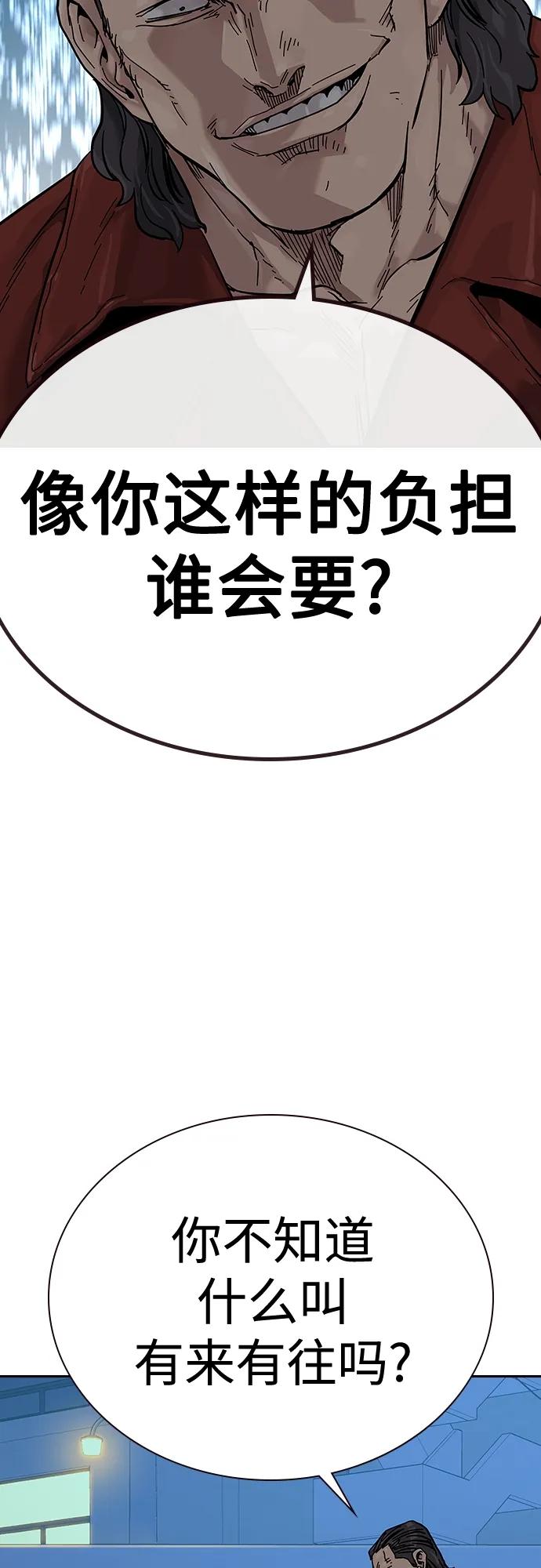 第 93 页