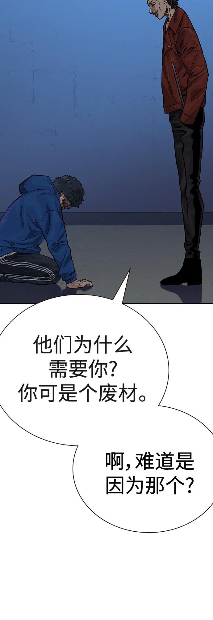 第 94 页