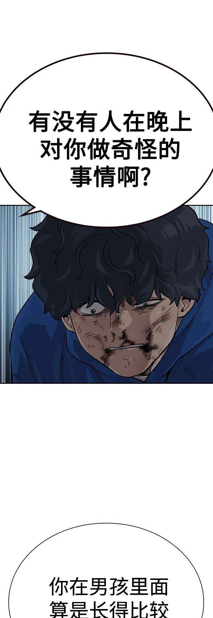 第 95 页