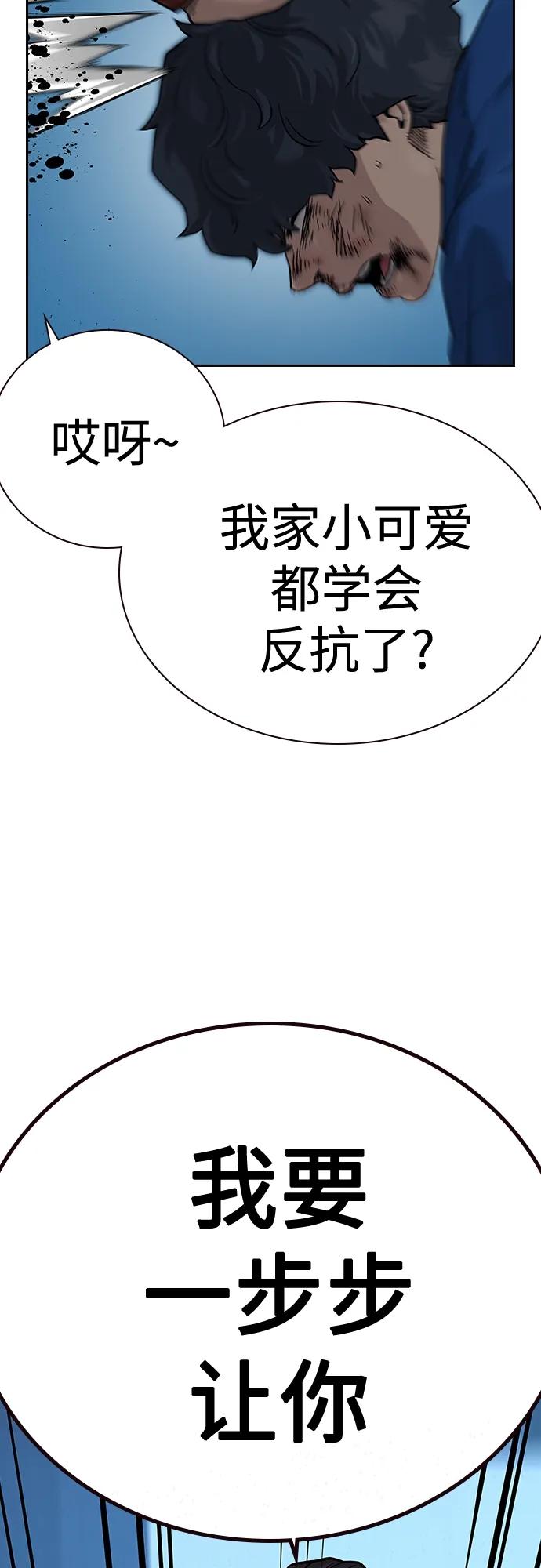 第 97 页