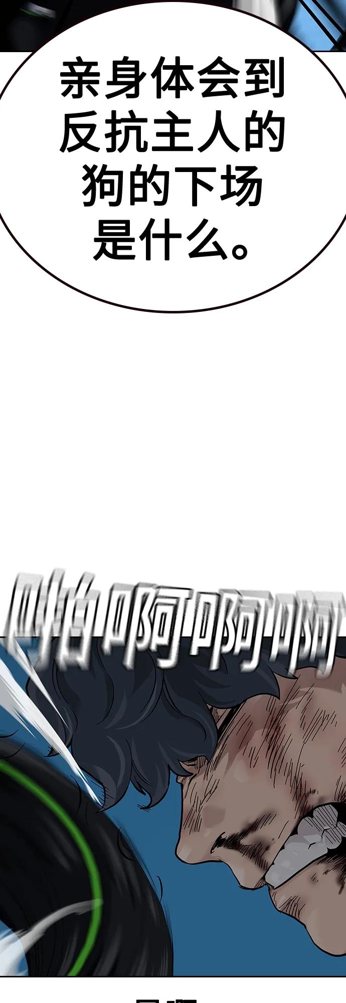 第 99 页