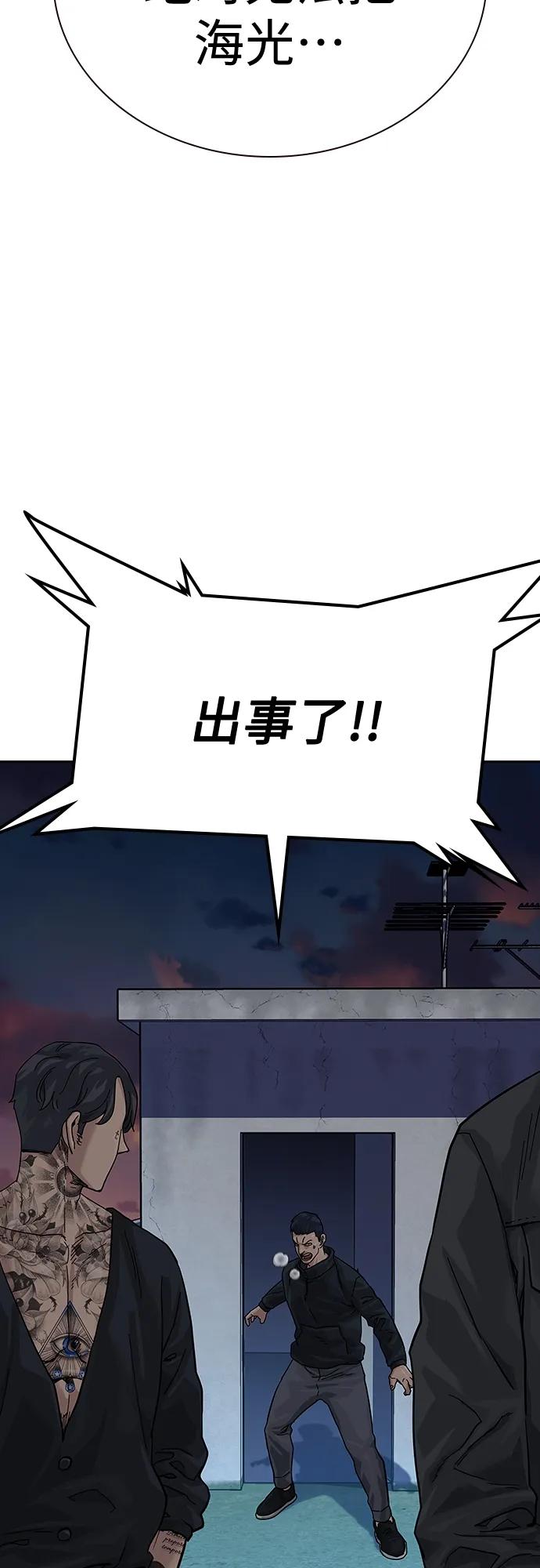 第 69 页