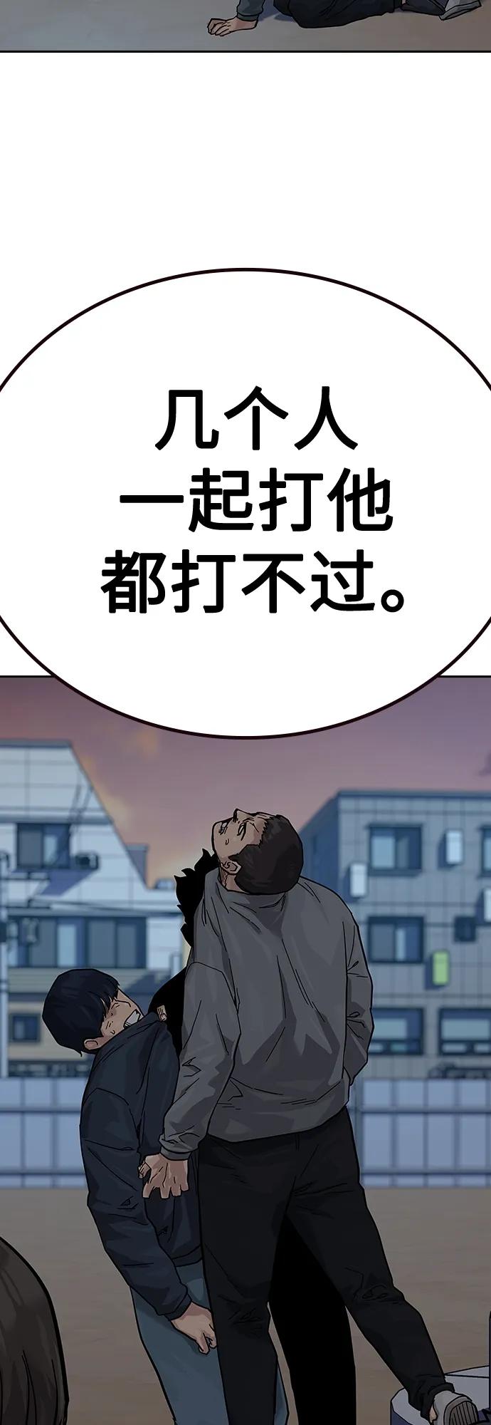 第 76 页