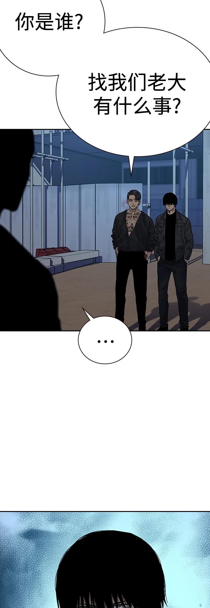 第 79 页