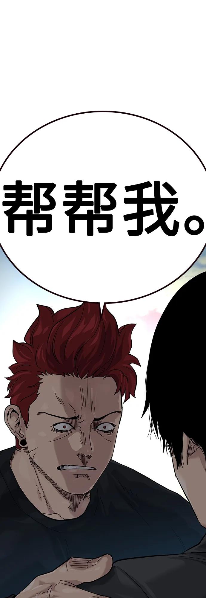 第 86 页