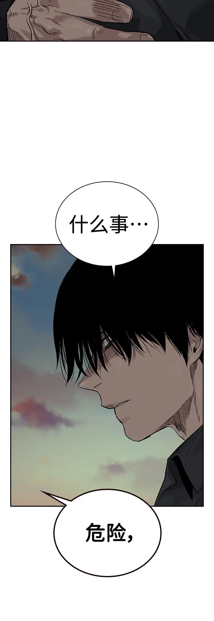 第 87 页