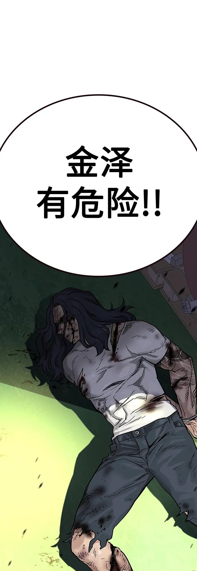 第 88 页