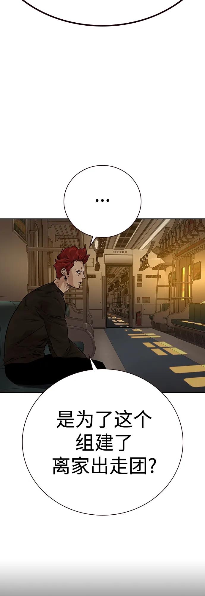 第 77 页