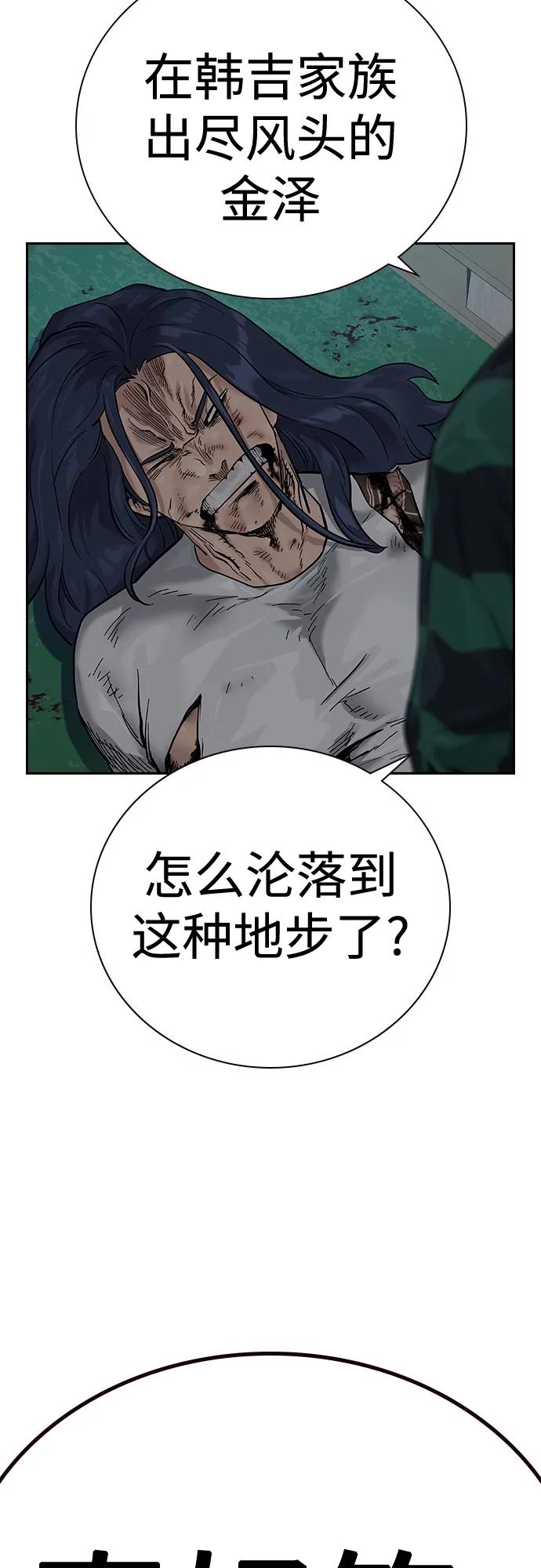 第 86 页