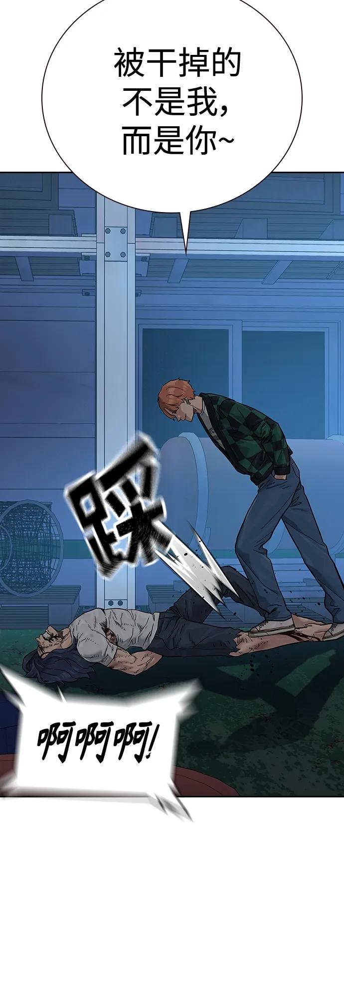 第 90 页
