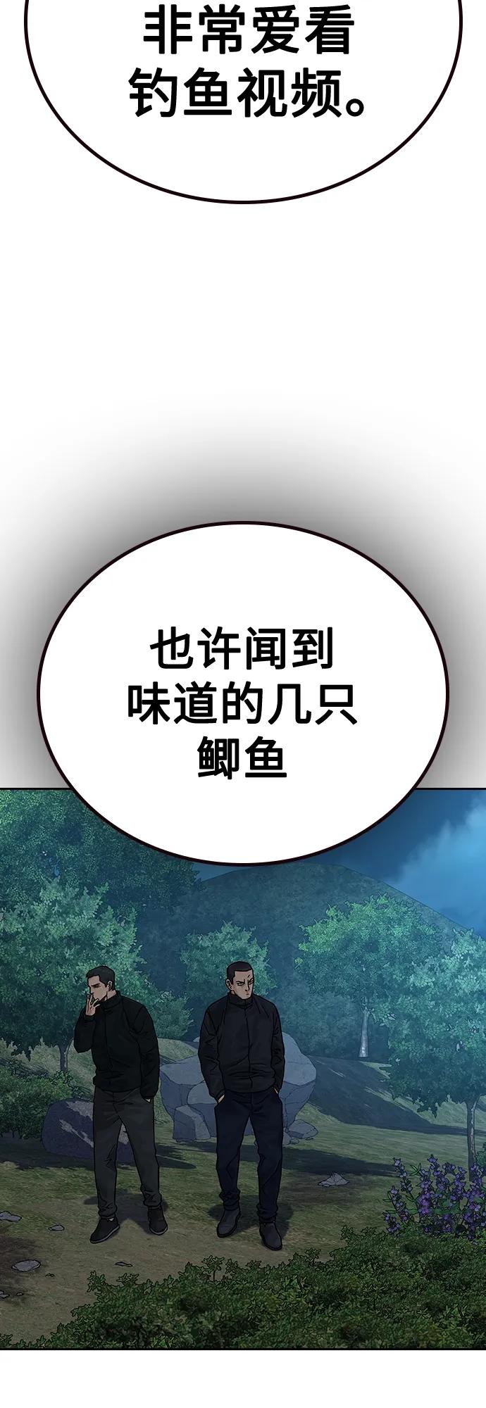 第 93 页