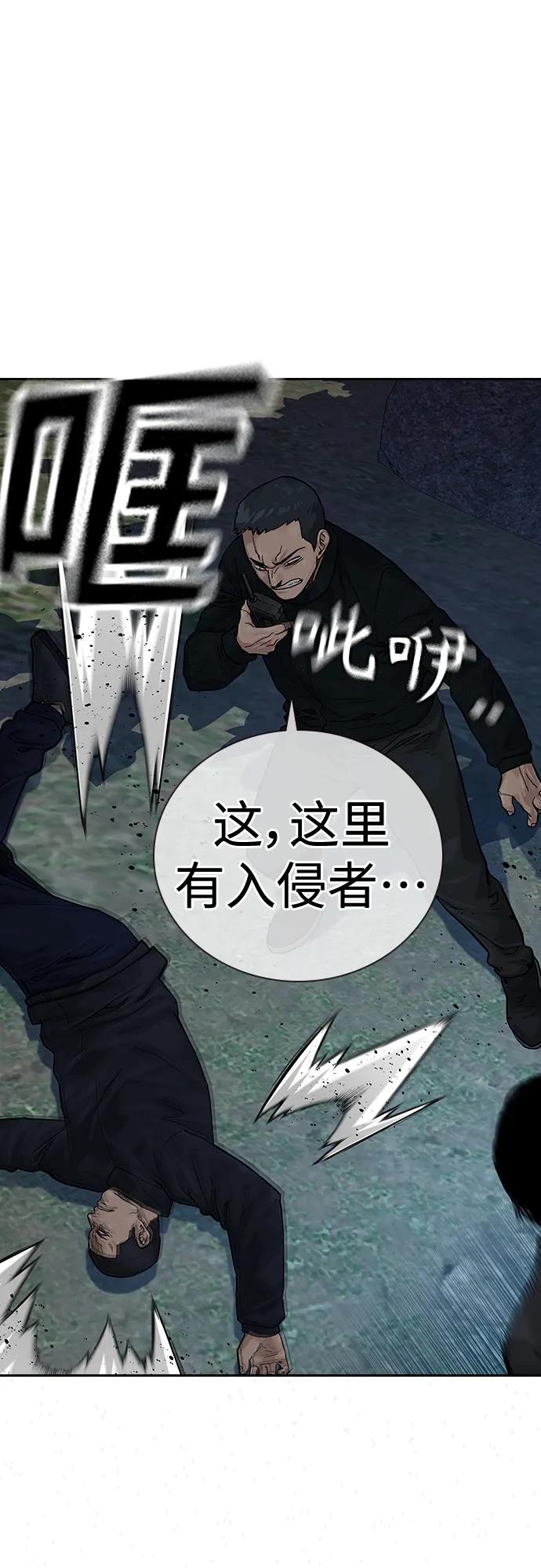 第 97 页