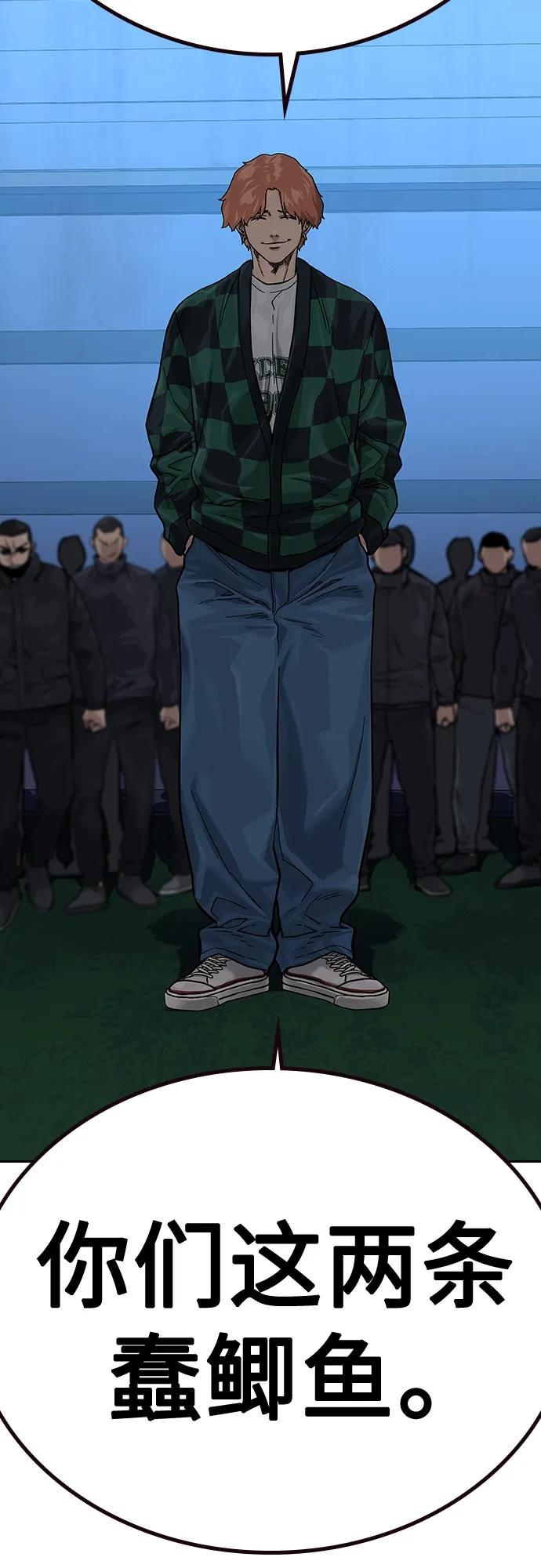 第 74 页