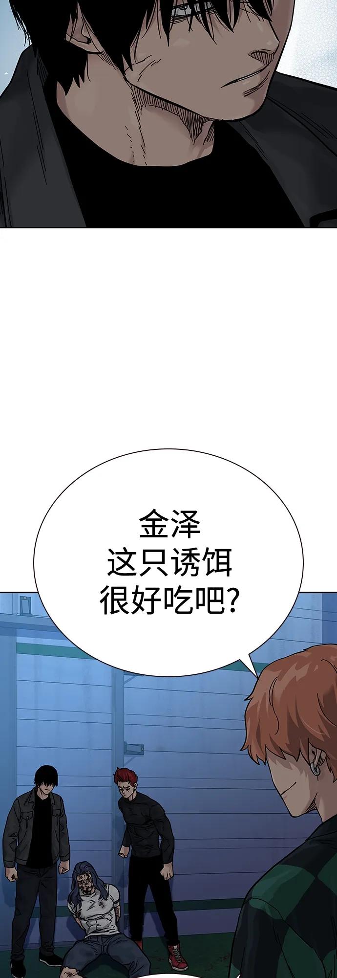 第 77 页