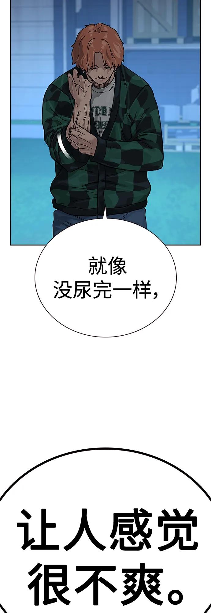 第 82 页
