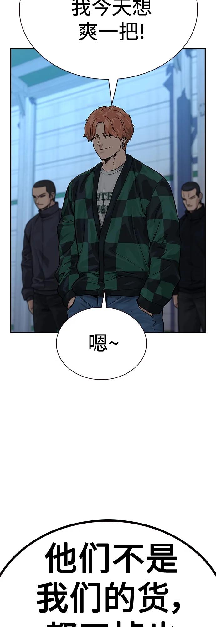 第 84 页