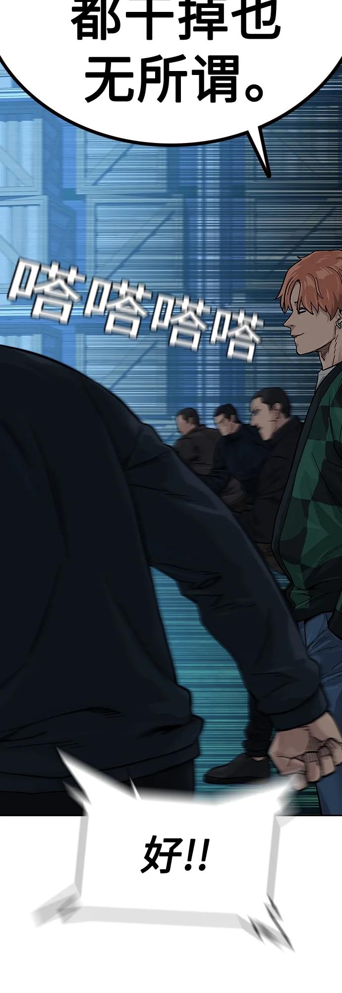 第 85 页