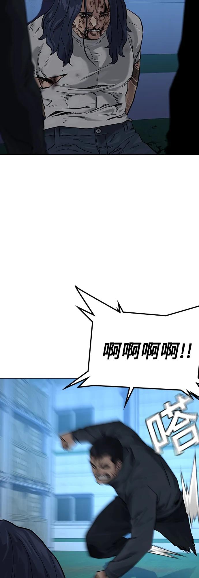 第 87 页
