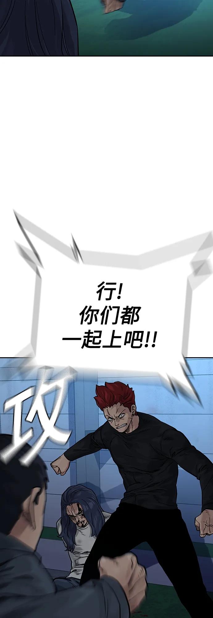 第 88 页