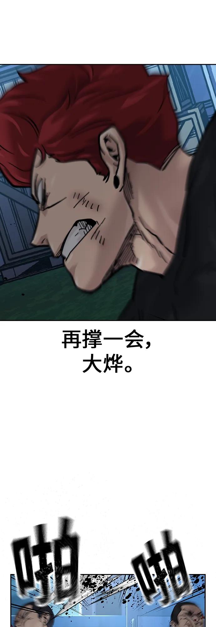 第 68 页
