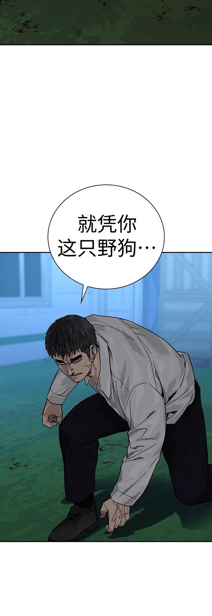 第 73 页