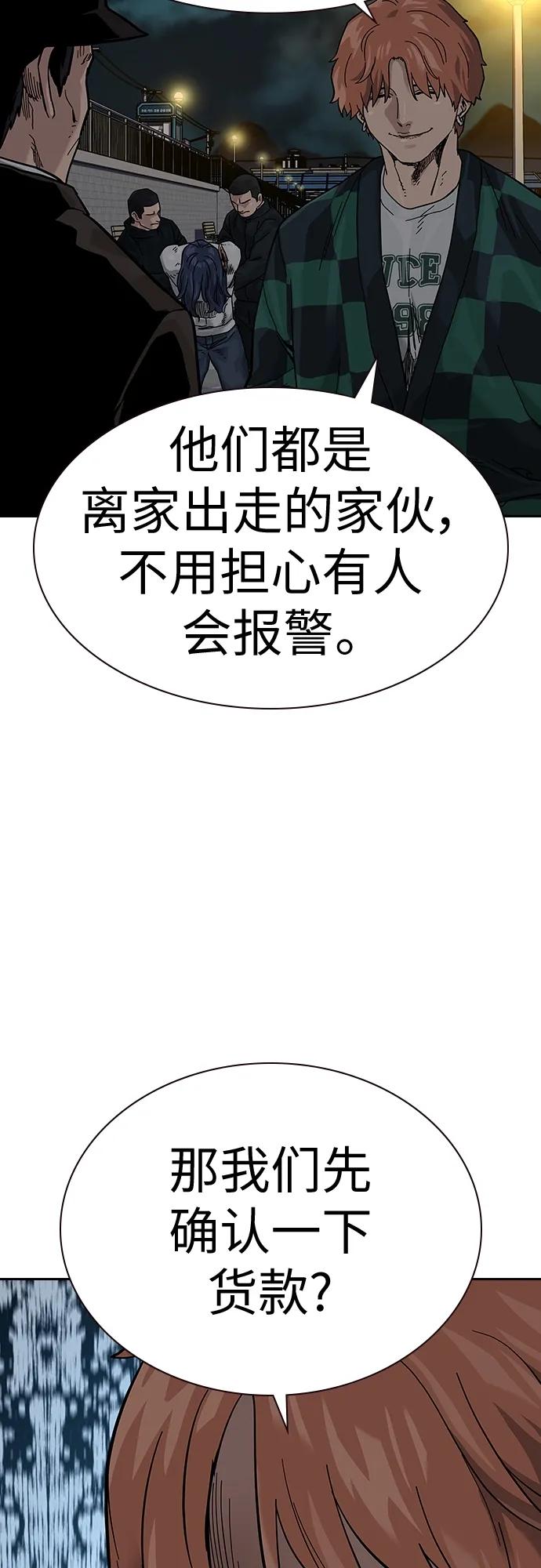第 78 页