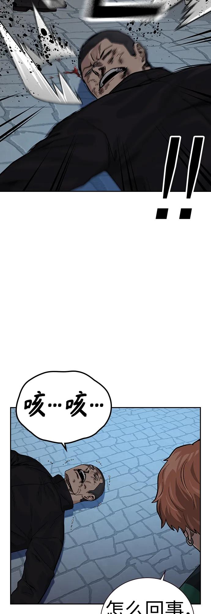第 80 页
