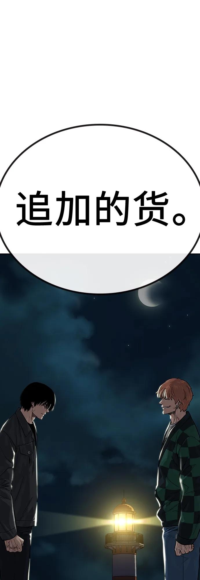 第 86 页