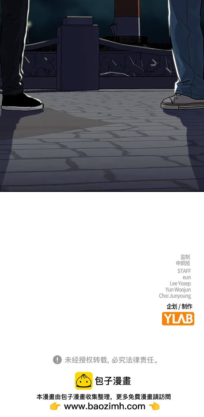 第 87 页