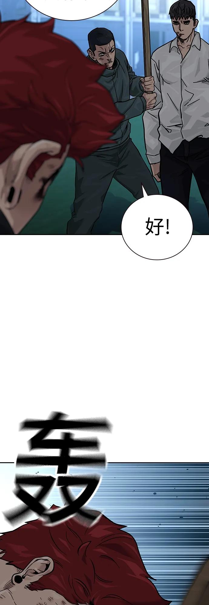第 73 页