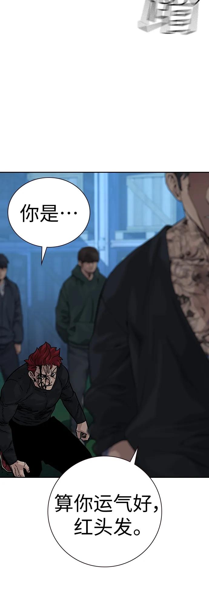 第 77 页
