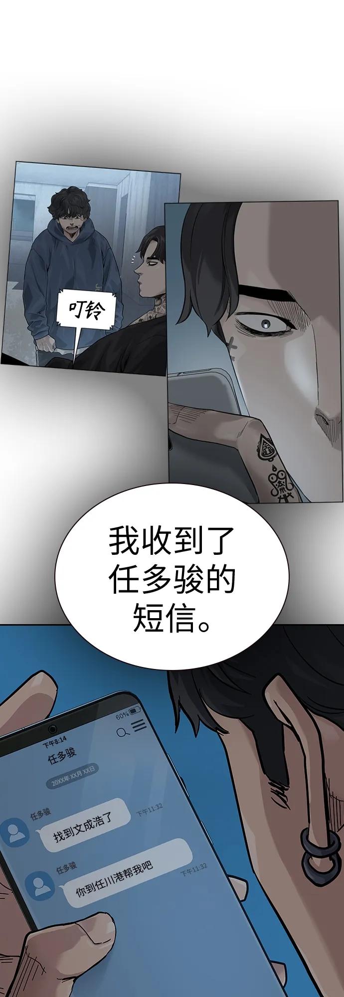 第 78 页