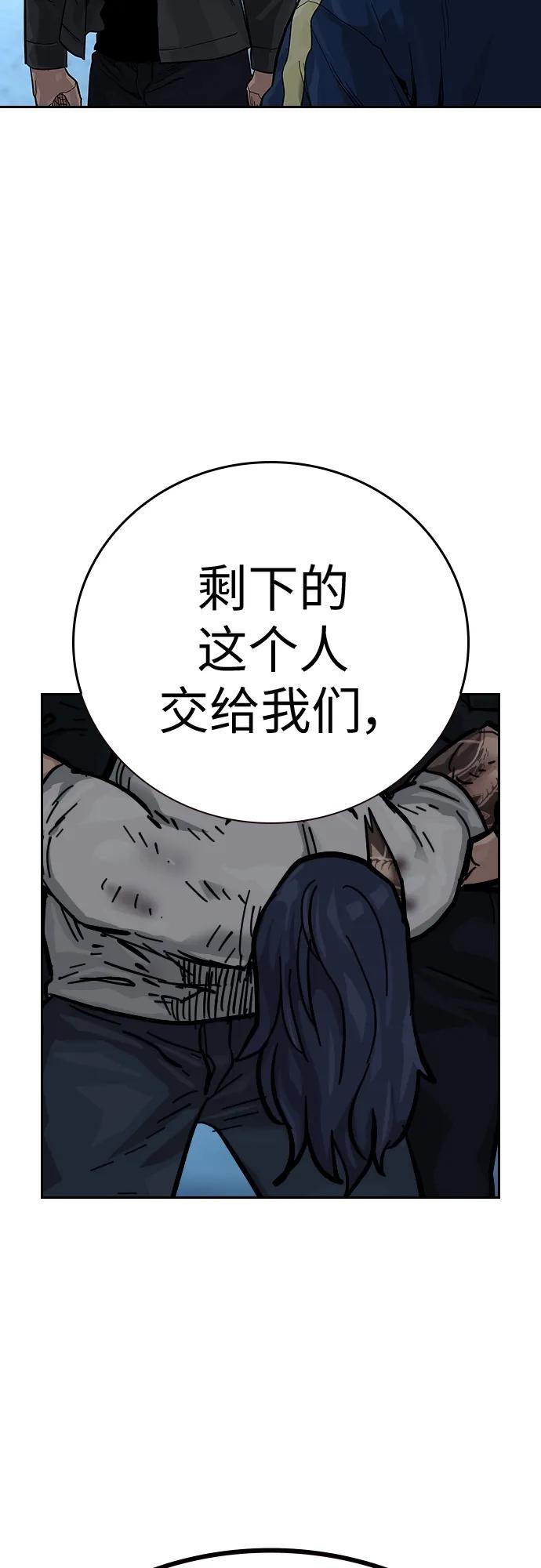 第 86 页