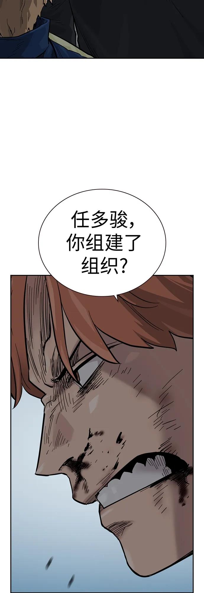 第 88 页