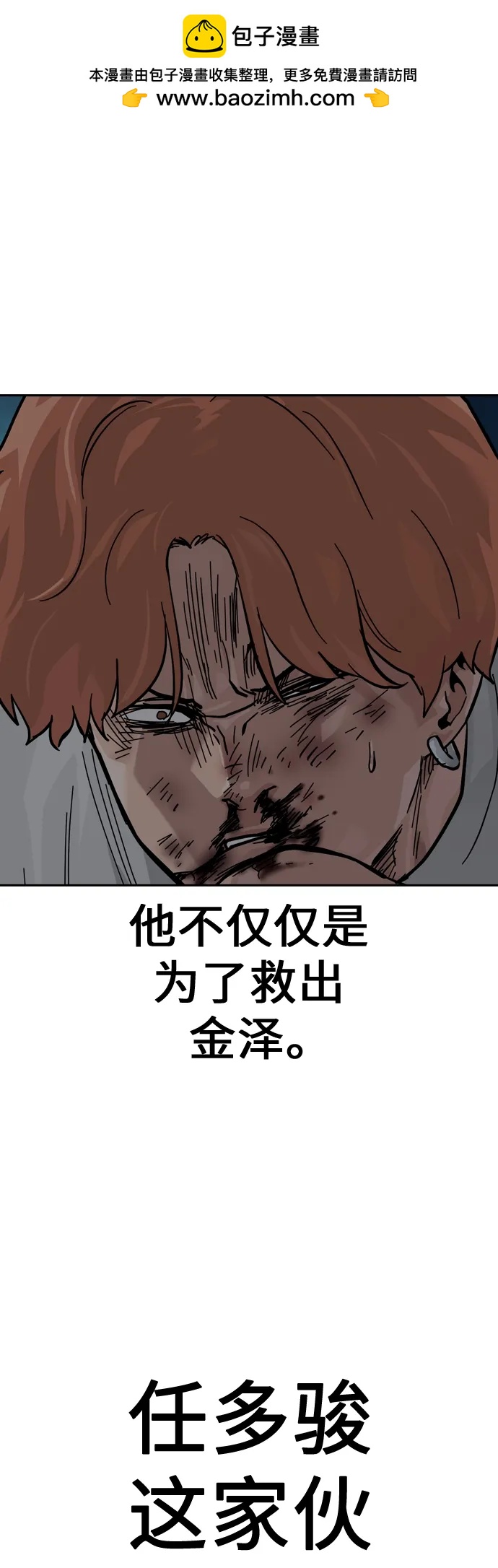 第 93 页