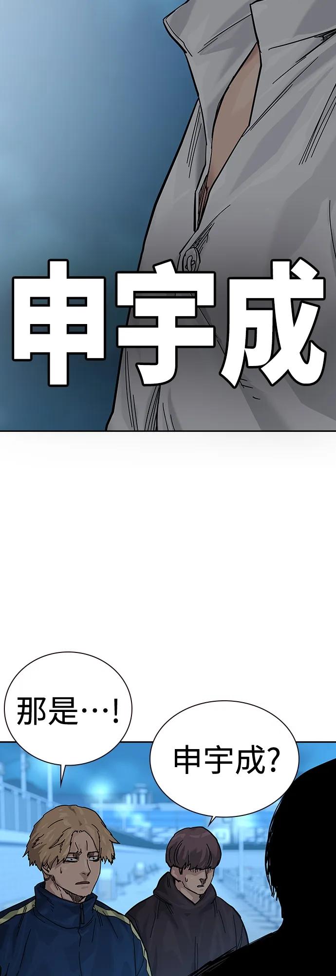 第 74 页