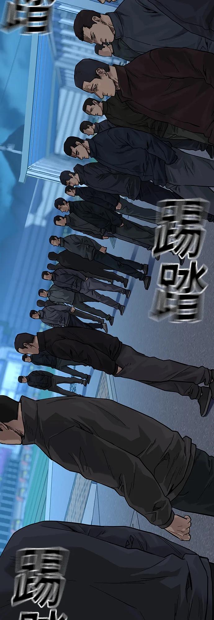 第 82 页