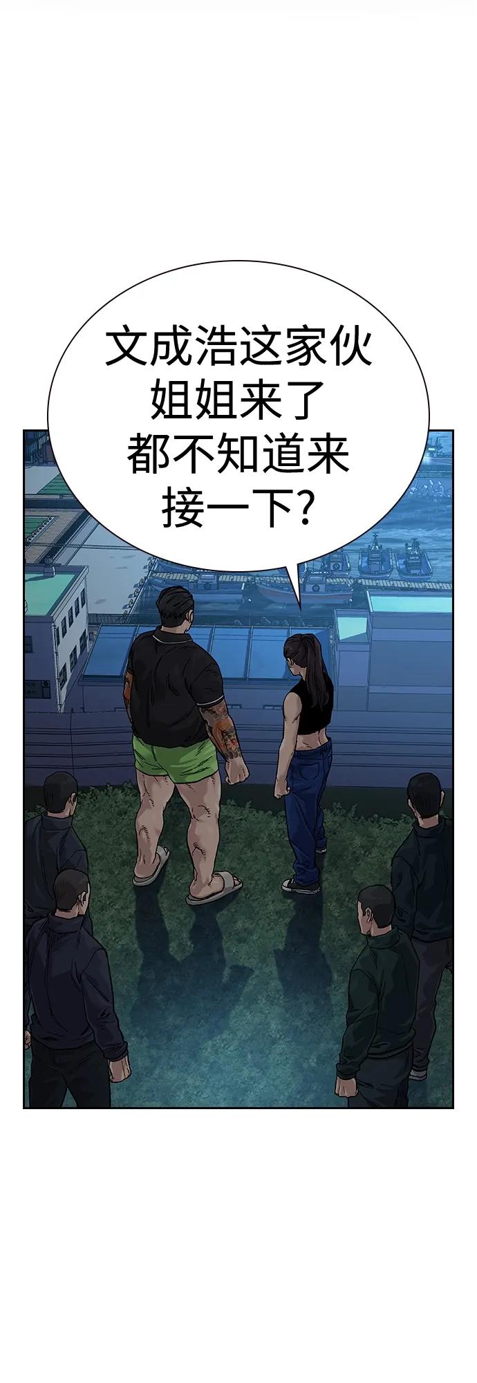 第 86 页
